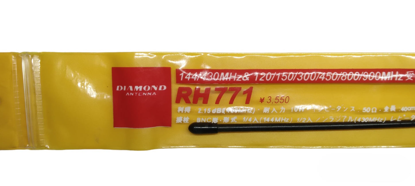 DIAMOND RH771 Antenna (34cm long)SMA-Female Connector 144/430MHz(2m/70cm)